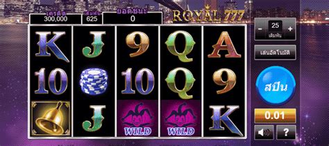 royal online 7777|รอยัล 777 .